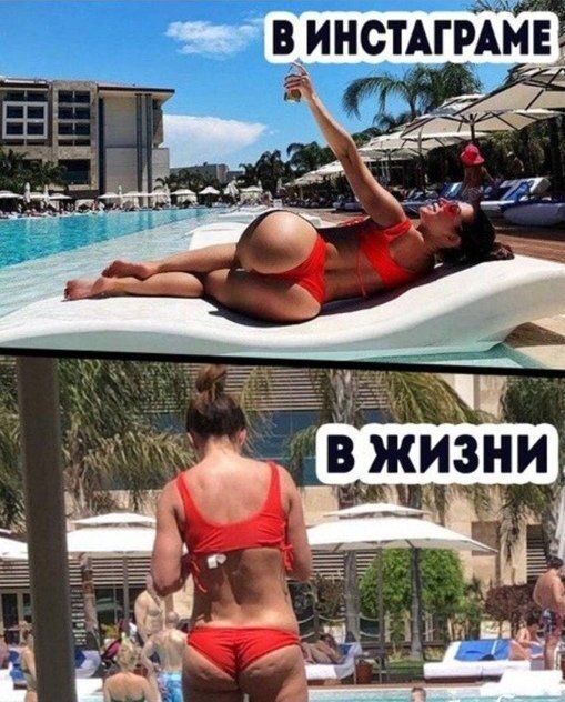 Жаль что в жизни так не работает😅