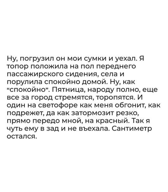 Самая важная покупка в жизни женщины...