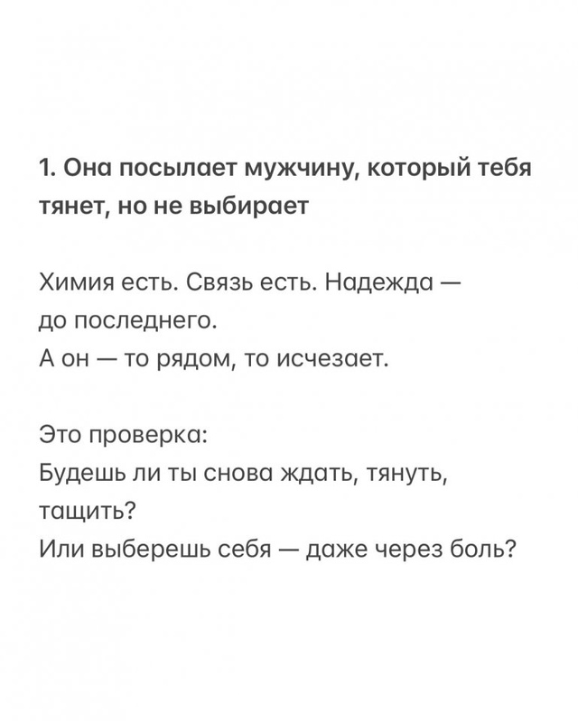 Вселенная любит проверять😅