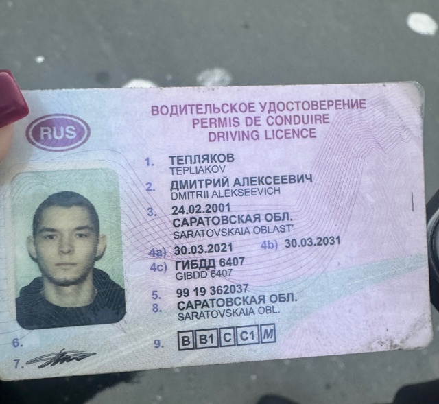 Найдено водительское удостоверение
Отдам владельцу
?...