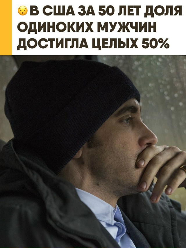В мире растёт число одиноких людей, сообщает The Economist. С ...