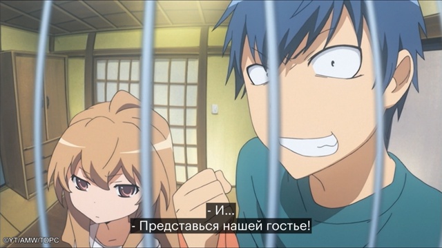 «Торадора» доступна на следующих платформах: Кинопоис...