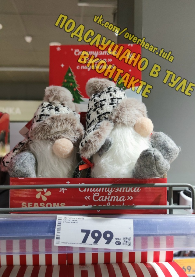 Снова нам пытаются навязать заграничные символы? Ну к?...