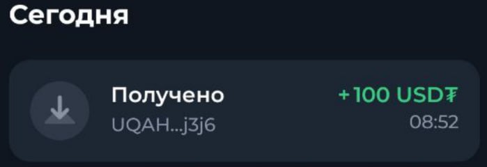 #Sneakers_GO 🪙
Новый розыгрыш от команды проекта. Подробности тут.
Вывел прибыль за 16-й день в пр