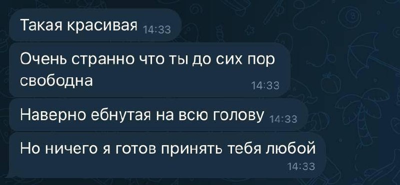 Мальчик: не сходимся характерами…
Мужчина: