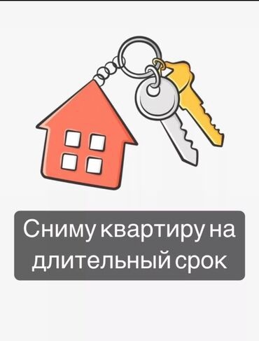 Здравствуйте. Кто-нибудь сдает квартиру в районе О-2 и Ц...