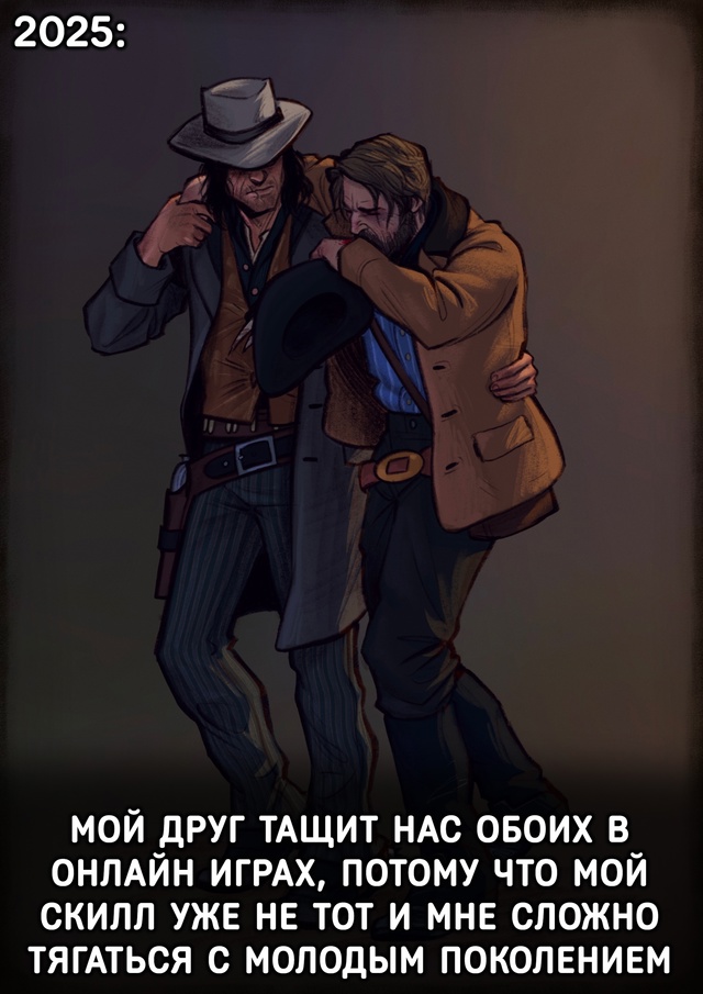 Инвестиция в будущее