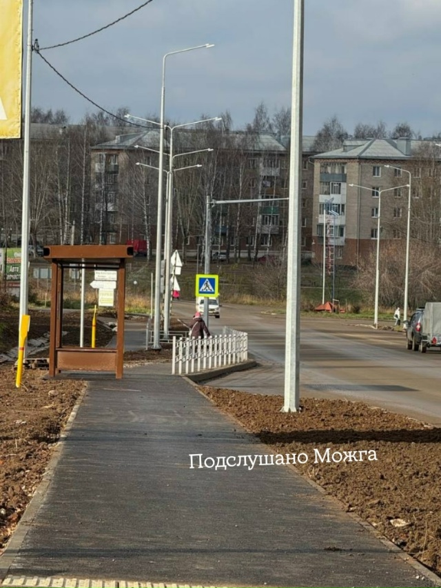 ‼ ️В пятницу в Можге Гисметео обещает солнечную погод...