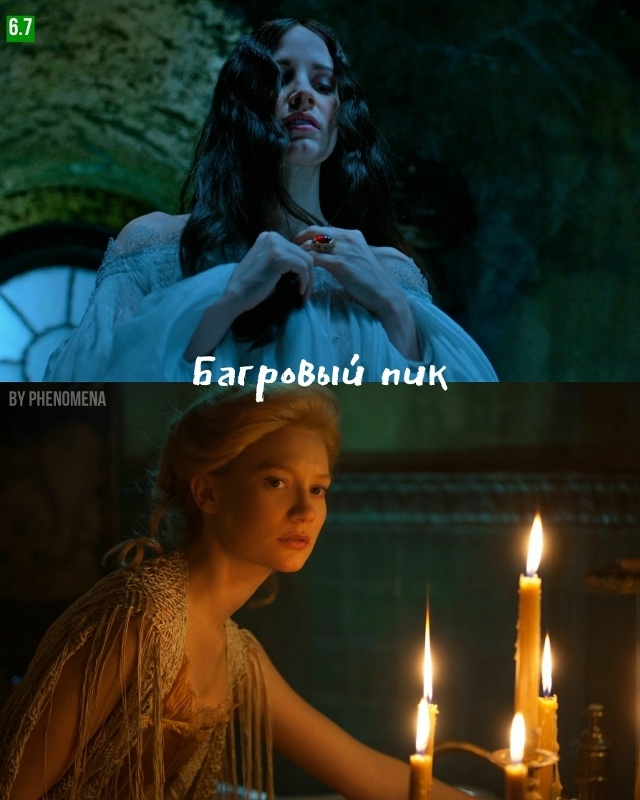 Разношерстная компания фильмов для хэллоуинской ночи ...