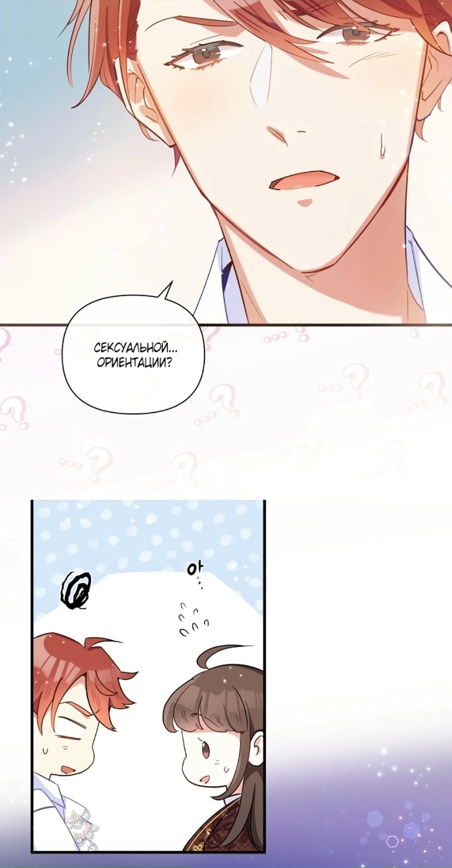 Брак по обмену