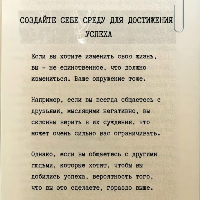 Немного полезных советов для вас😅