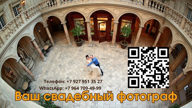 Сохрани. Отсканируй. Позвони