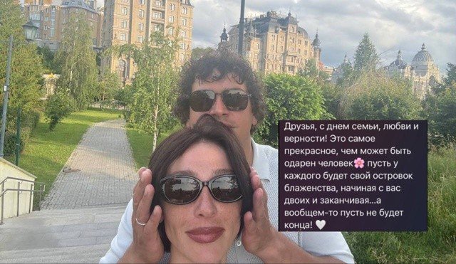 Настя Ивлеева запостила милое фото с мужем — и подписч...