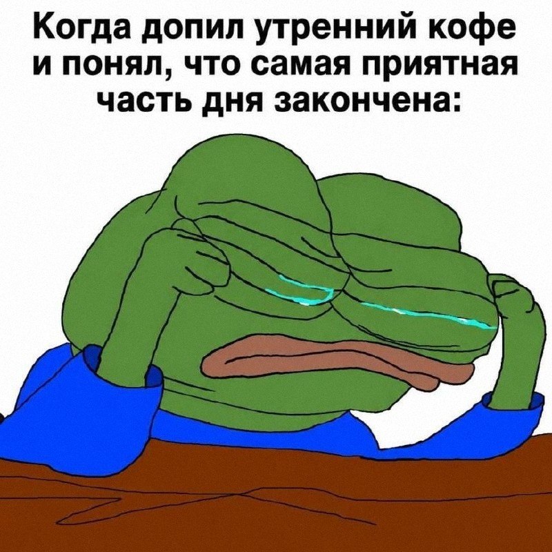Утренняя подборочка