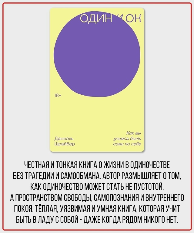 Большая подборка книг
Пересылайте посты близким, ста...