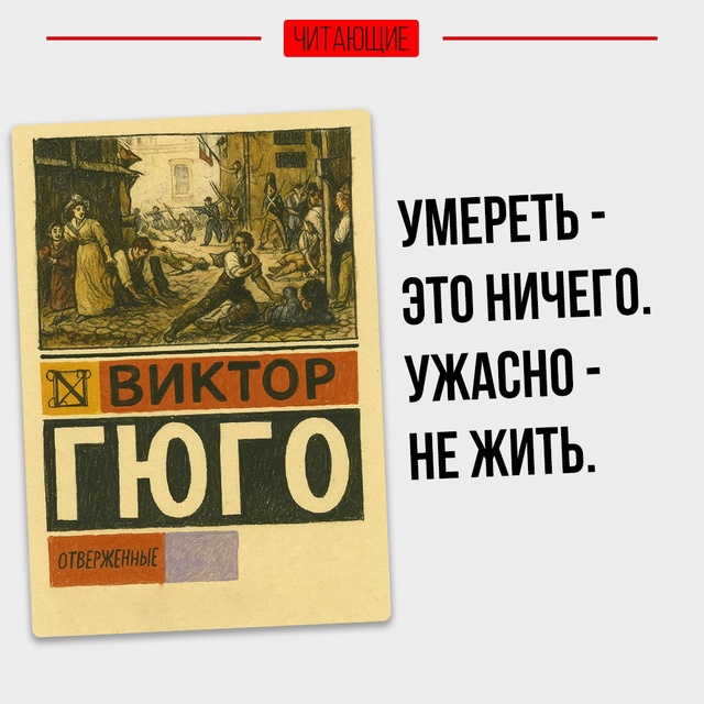 Рубрика: Что почитать.