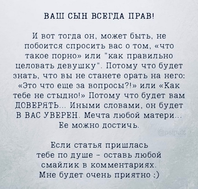 Берем на заметку...