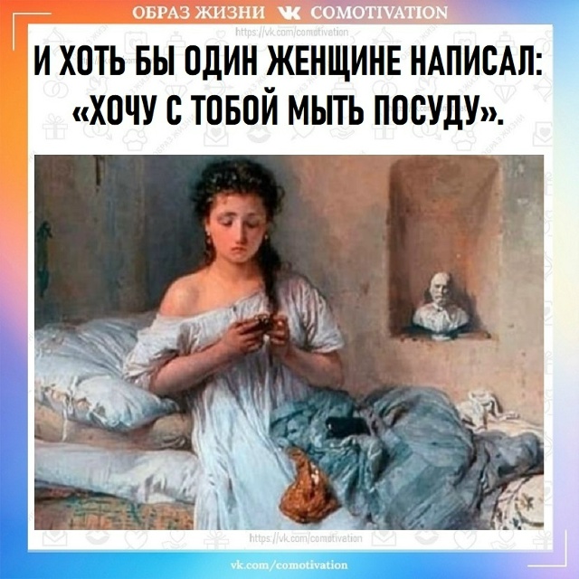 Действительно...