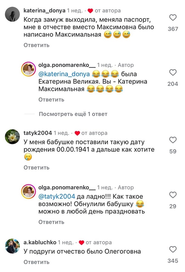 Так начиналась история Гади Петрович Хреновой 💁‍♂
Д...