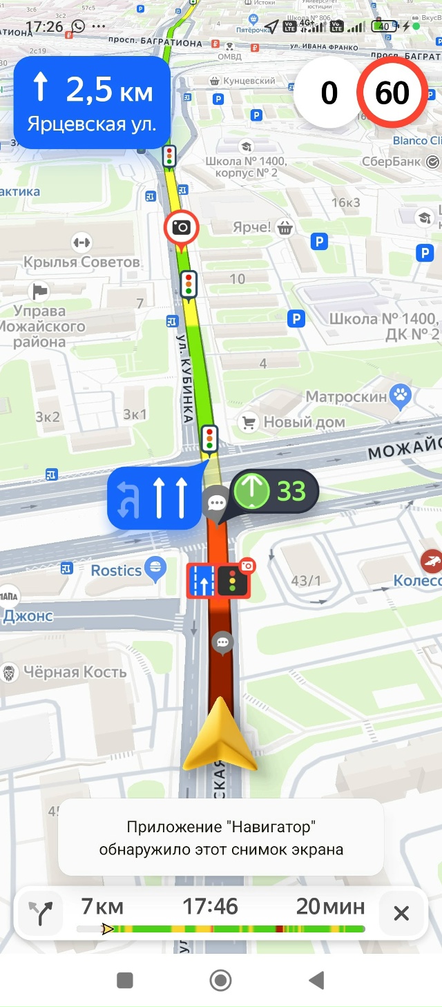 Здравствуйте, а вы знали, что навигатор может показыва?...