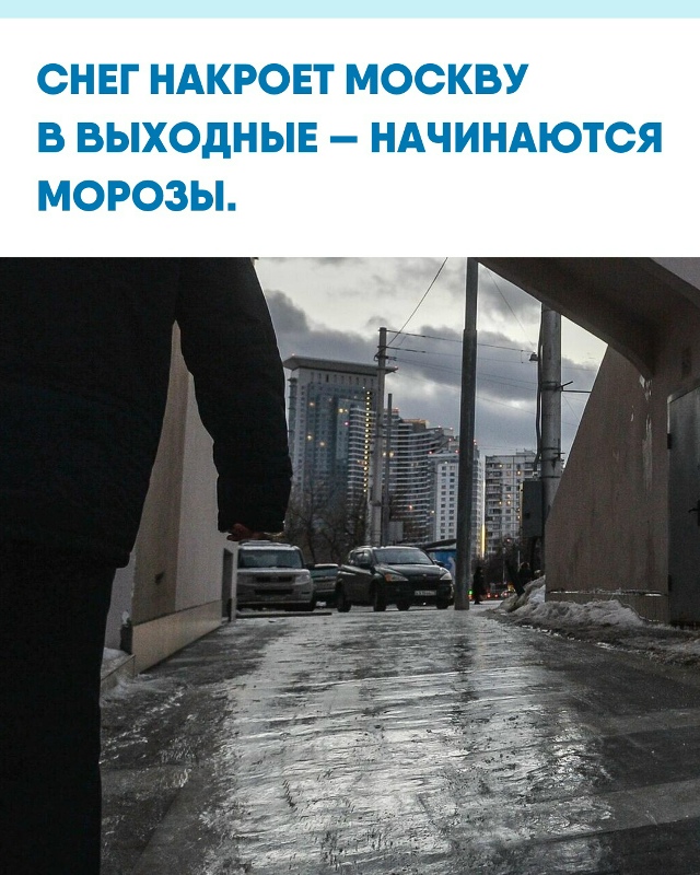 По прогнозам синоптиков, уже в субботу температура в с?...