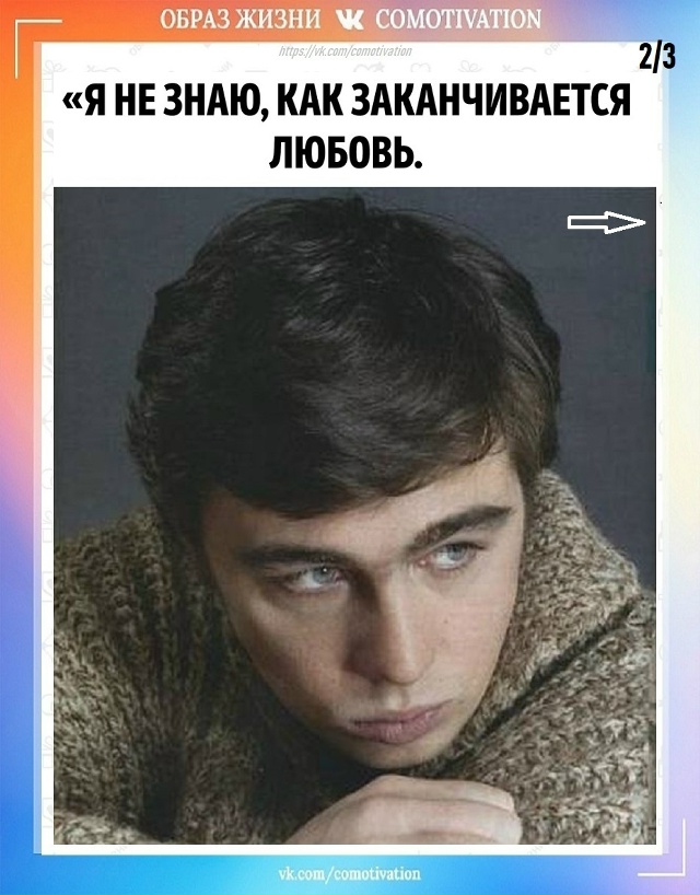 Удивительно точно