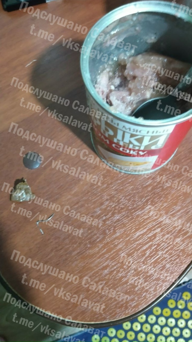 😳Житель Салавата чуть не проглотил проволоку из банк?...