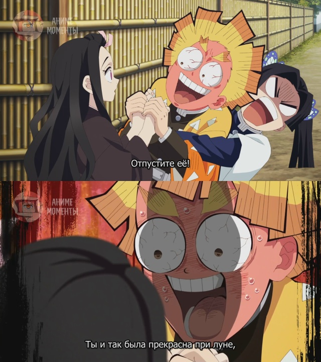 Клинок, рассекающий демонов: Тренировка столпов 🎬 1 се...