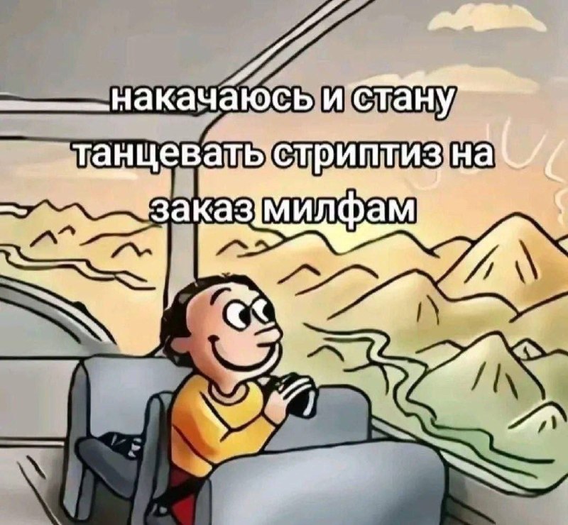 Утренняя подборочка