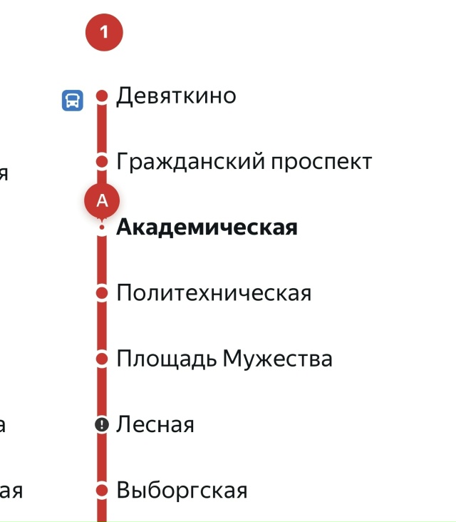 Доброго вечера, в воскресенье в 20:00 примерно был утерян...