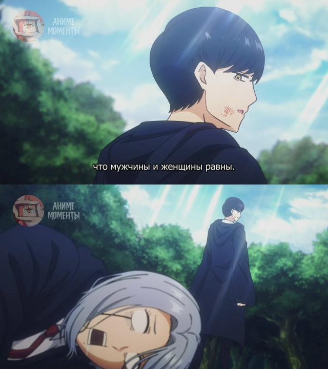 Магия и Мускулы 🎬 6 серия