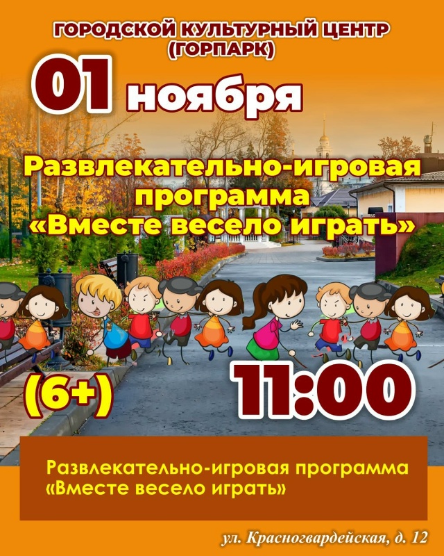 Афиша выходного дня 📍