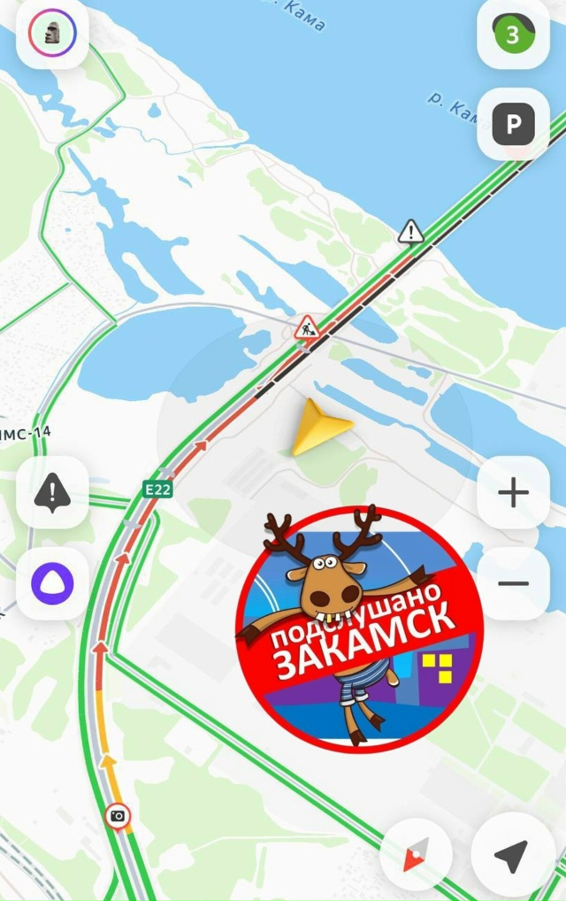 ⚡️Не опять а снова.
❗️❗️На выезде из Закамска  на кр...