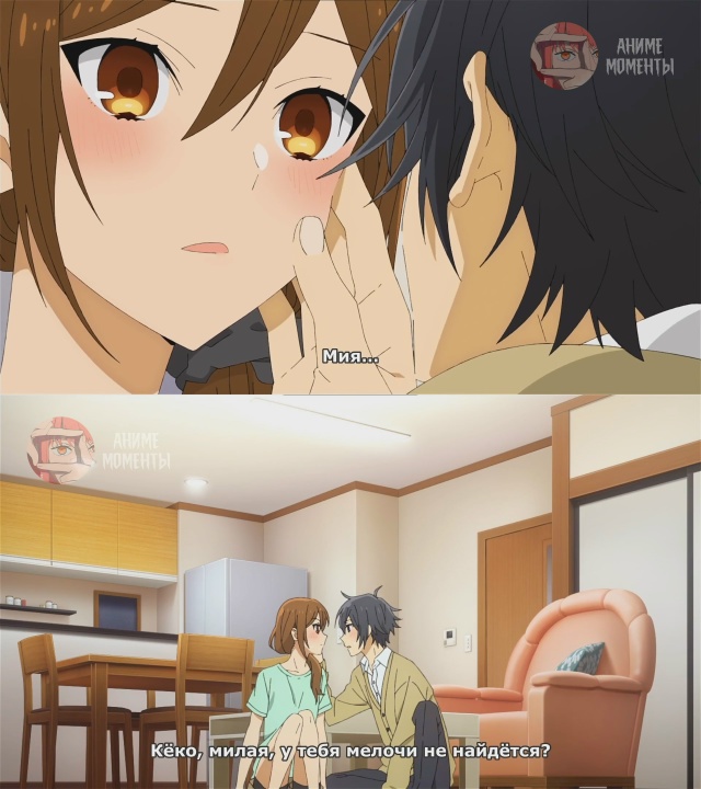 Хоримия 🎬 6 серия