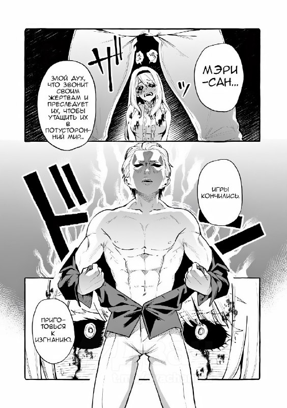 Анонсировали аниме про экзорциста, который трахает призраков ради изгнания
Это адаптация комедийной