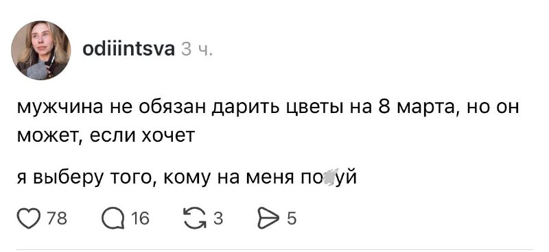 Девочки, ну мы? 😭
