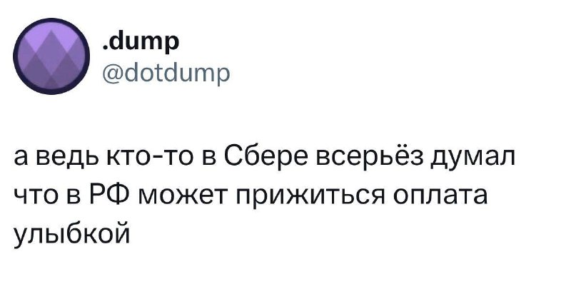 😅 Ставка на случайную оплату