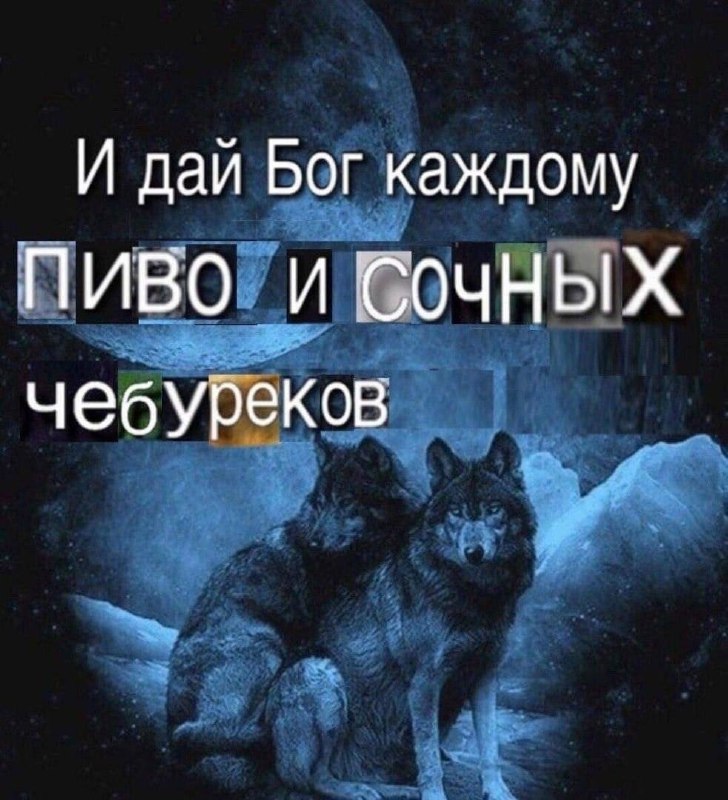 Утренняя подборочка