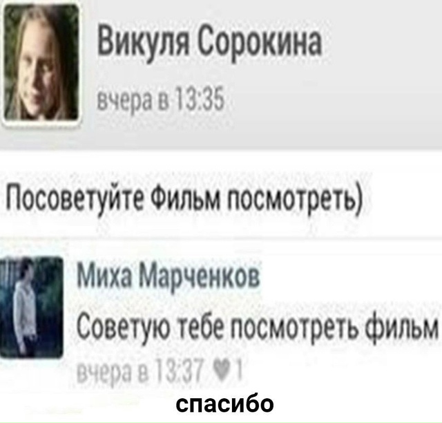 Всё совершенно ясно.