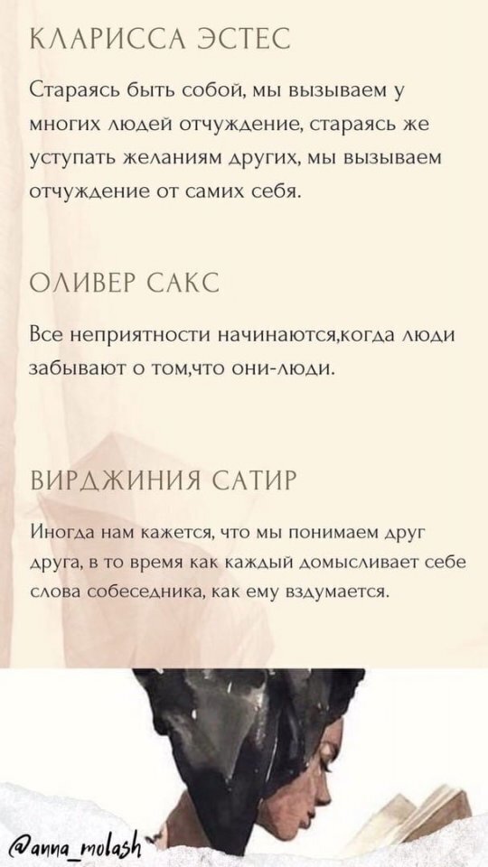 Немного советов для тебя