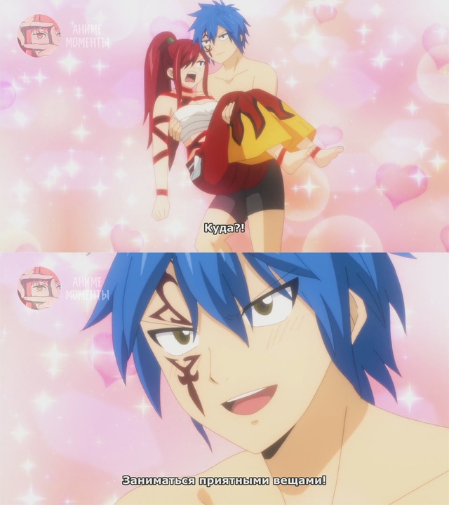 Хвост Феи: Столетний квест ? 11 серия