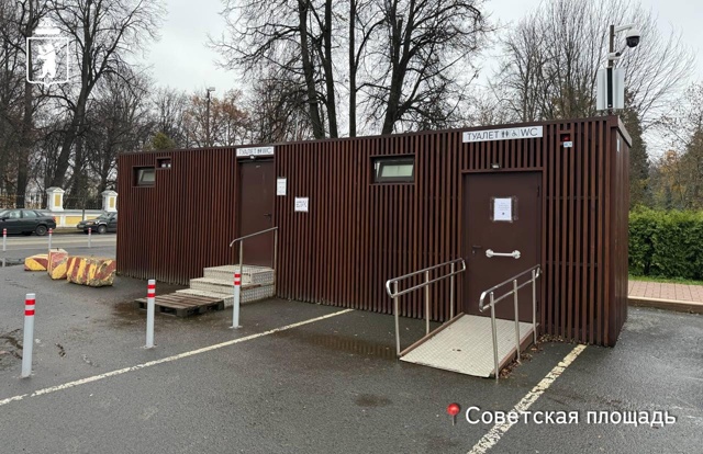 Хорошие новости от мэрии города. Будет, где комфортно о...