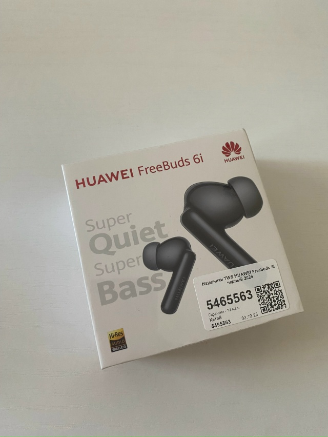 Продам
Наушники huawei freebuds 6i новые и не вскрытые - 5000 руб...