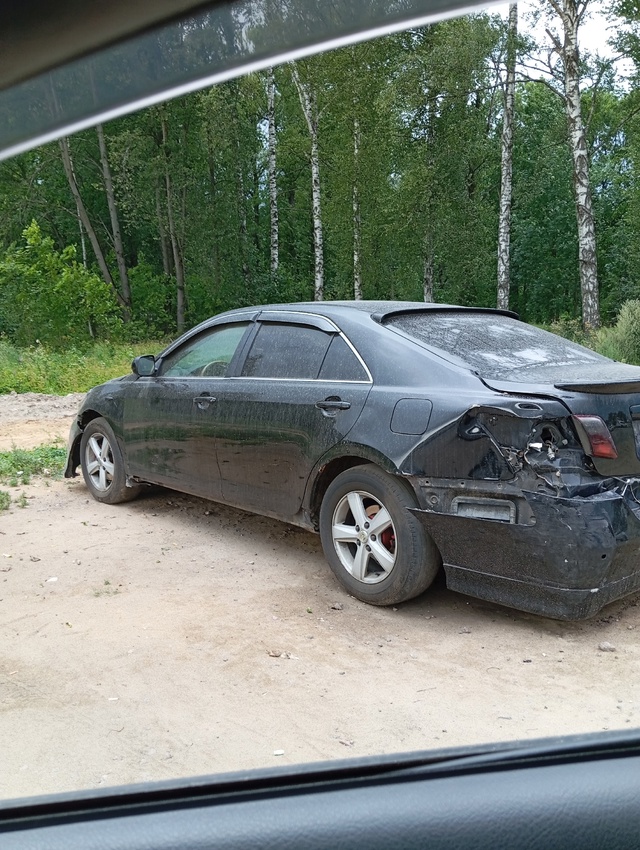 Кто потерял?