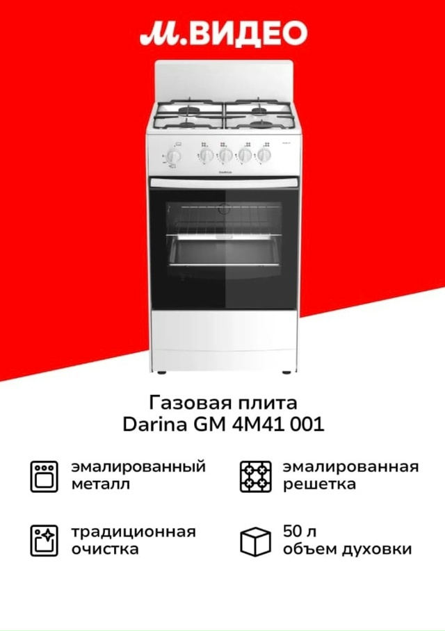 Продам не раз не пользовались новая, не подошла по разм...