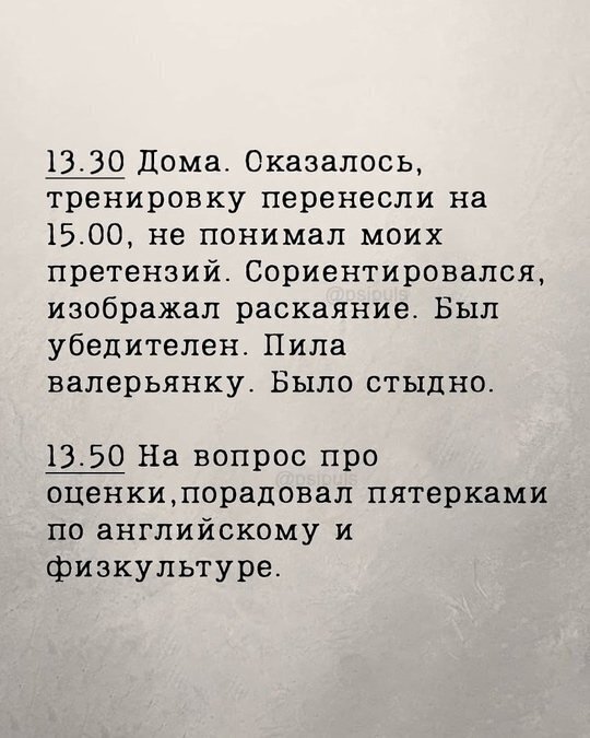 Мамой быть не просто...