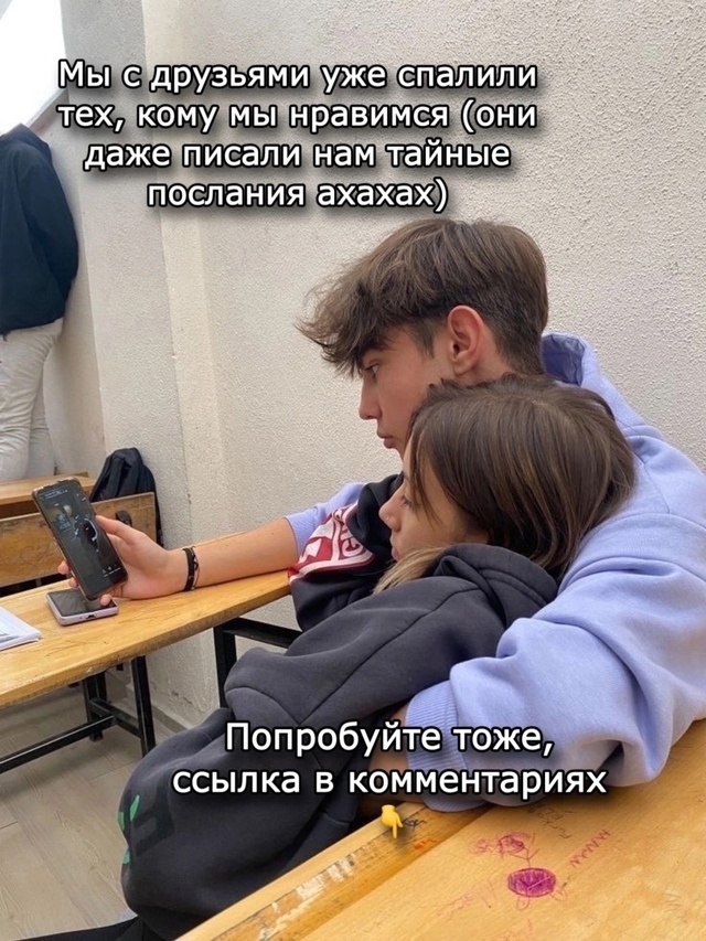 Узнай, кто заходит и активничает на твоей странице! Смо...