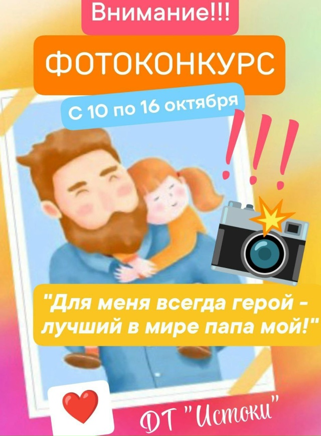 📣 Дорогие друзья! Приглашаем вас принять участие в ув?...