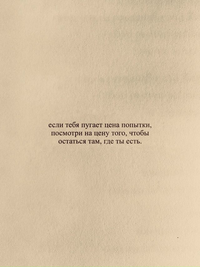 Заставит задуматься