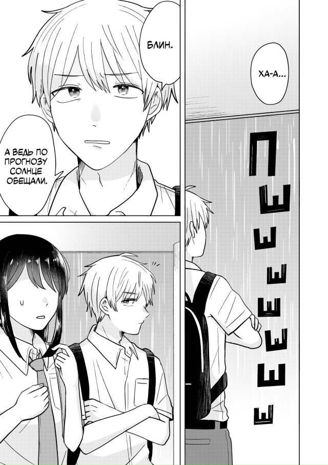 Вот оно что